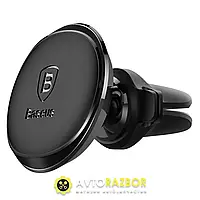 Тримач для мобiльного Baseus Magnetic Air Vent Car Mount Holder with cable clip Black