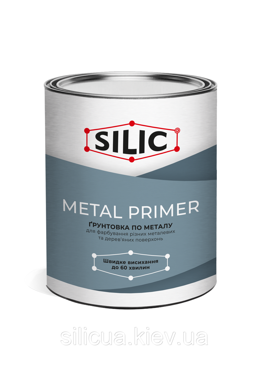 Грунтовка акрилова швидковисихаюча METAL PRIMER (1кг)