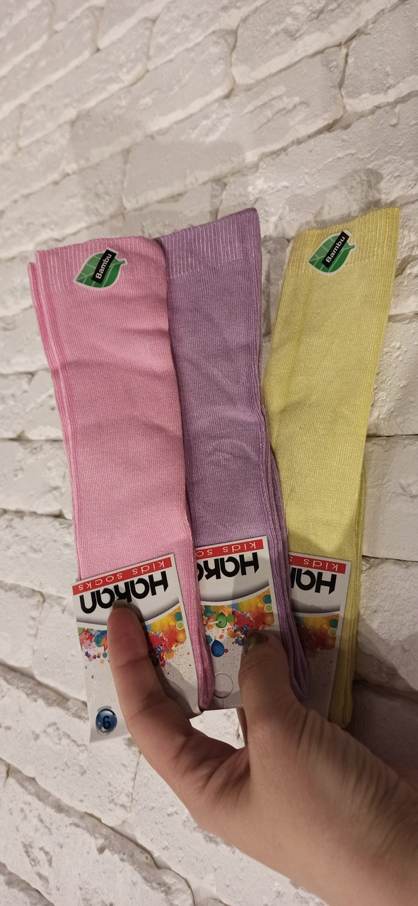 Гольфи дитячі. р 14-16, фото 1