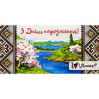 Поздравительный конверт для денег в День народження с Украинским пейзажем M-18-17 в упаковке 10 шт