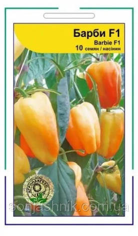 Перець Барбі F1 10шт АПГ, фото 1