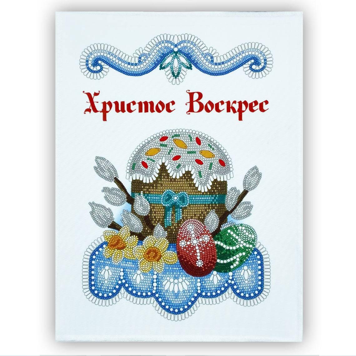 Набір для вишивки Рушник великодній 30х22 см (з намистинами та бісером), фото 1