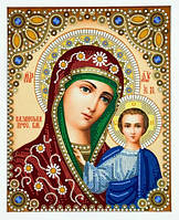 Набір для вишивки Казанська Божа Матір 19х23 см (з намистинами і бісером).