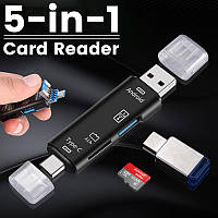 Внешний картридер Переходник 5 в 1 OTG USB Type-C MicroUSB TF