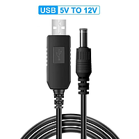 Кабель живлення USB - DC 5.5 x 2.1 мм перетворювач 5v - 9v для роутерів (1 метр)