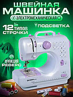 Бытовая швейная машина с педалью Michley Sewing Machine 12в1, Многофункциональная швейная машина с оверлоком