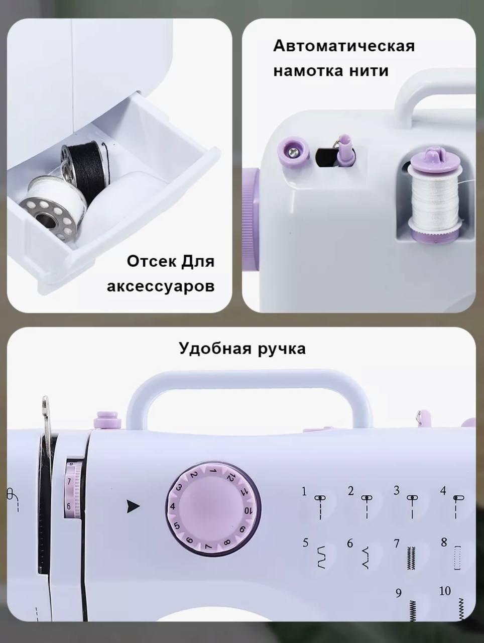 Бытовая швейная машина с педалью Michley Sewing Machine 12в1, Многофункциональная швейная машина с оверлоком - фото 6 - id-p2064423435