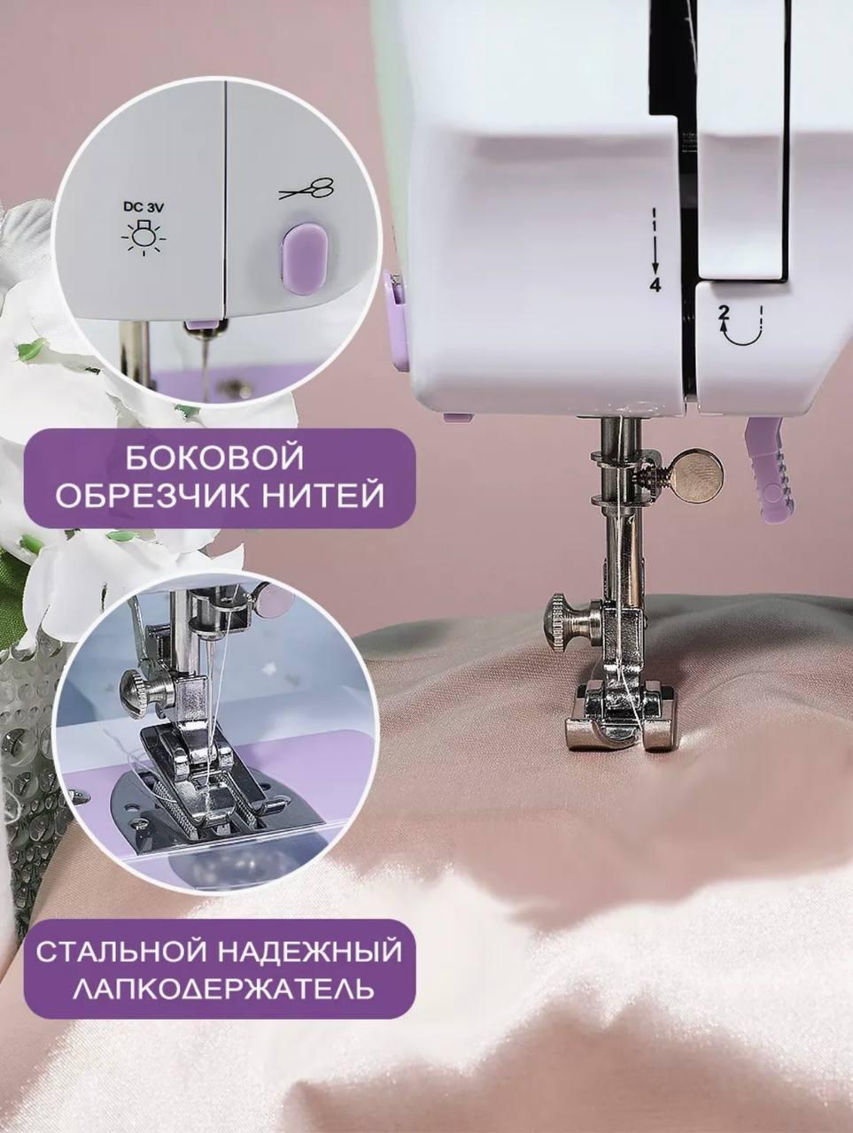 Бытовая швейная машина с педалью Michley Sewing Machine 12в1, Многофункциональная швейная машина с оверлоком - фото 7 - id-p2064423435