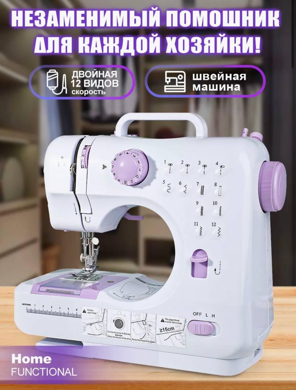 Бытовая швейная машина с педалью Michley Sewing Machine 12в1, Многофункциональная швейная машина с оверлоком - фото 9 - id-p2064423435