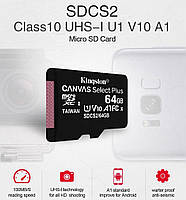 Высокоскоростная Карта памяти MicroSD Kingston 64GB Canvas Select Plus UHS-I Class 10 U1 A1