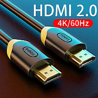 Кабель Kebiss HDMI 2.0 3D 8K 60Hz 4K 120Hz 48Gbps EARC ARC HDCP