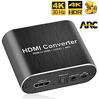 Конвертер HDMI Audio Extractor ARC в Toslink SPDIF Optical оптика 3.5мм DTS DD5.1 Stereo 2.1