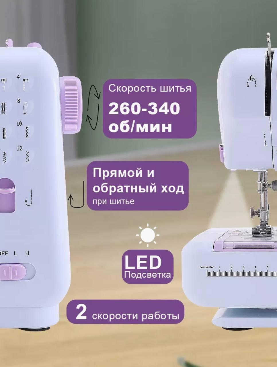 Швейная машина бытовая универсальная 12в1 Michley Sewing Machine , Ручная швейная машинка бытовая с педалью - фото 7 - id-p2064423432