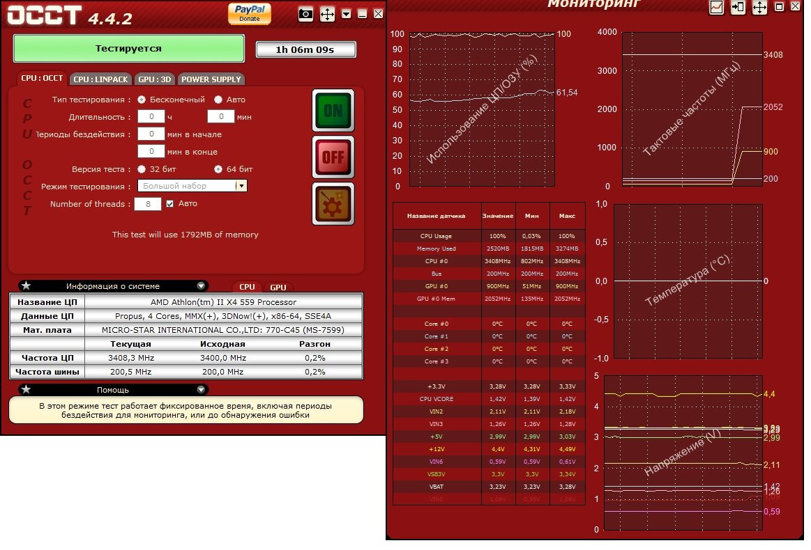 Процессоры (б/у) AMD Athlon II X4 559 (Phenom II X4 965), 3,4ГГц, sAM3, Tray 955 945 - фото 5 - id-p378717120