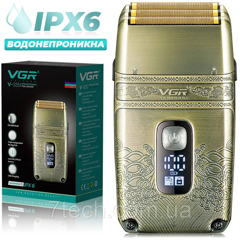 Електробритва Шейвер чоловіча компактна для сухого гоління VGR V-335 5W Gold