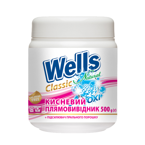 Універсальний засіб для виведення плям для тканин (порошкоподібний) ТМ Wells Natural 500 г
