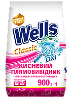 Універсальний засіб для виведення плям для тканин (порошкоподібний) ТМ Wells Natural 900 г