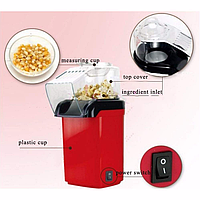 Апарат для приготування смаження солодкого попкорну дитячий електричний Popcorn Maker rd-139