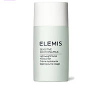 ELEMIS Sensitive Soothing Milk - легкий увлажнитель для чувствительной кожи