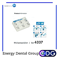 Набор боров для микропрепарирования (4337) KOMET DENTAL