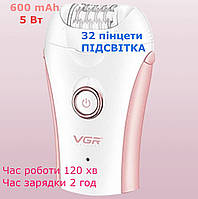 Жіночий епілятор для тіла VGR V-705 Рожевий (бездротовий, с подсветкой, 32 пінцети, заряджання від USB), фото 2