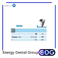 Полир для композитов (9555) KOMET DENTAL