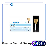 Полир для композитов (9525UF) KOMET DENTAL