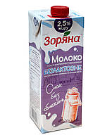 Молоко питьевое ультрапастеризированное безлактозное 2,5% Зоряна, 950 г (4820217630977)