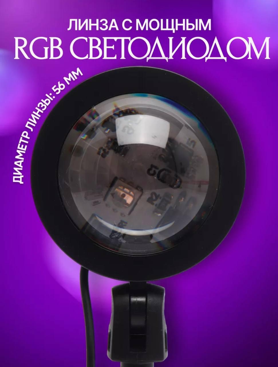 Лампа-закат с пультом светодиодная RGB sunset lamp, Светодиодная лампа с эффектом заката - фото 6 - id-p2064423436