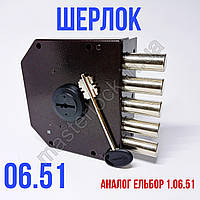 Замок накладной ШЕРЛОК 06.51 (аналог эльбор 1.06.51 - гранит)