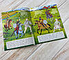 Книга з наліпками (29шт.) із завданнями + розмальовки. Наша Україна. "Яка була зброя? Історичні часи". укр., фото 3