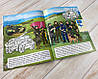 Книга з наліпками (29шт.) із завданнями + розмальовки. Наша Україна. "Яка була зброя? Історичні часи". укр., фото 9