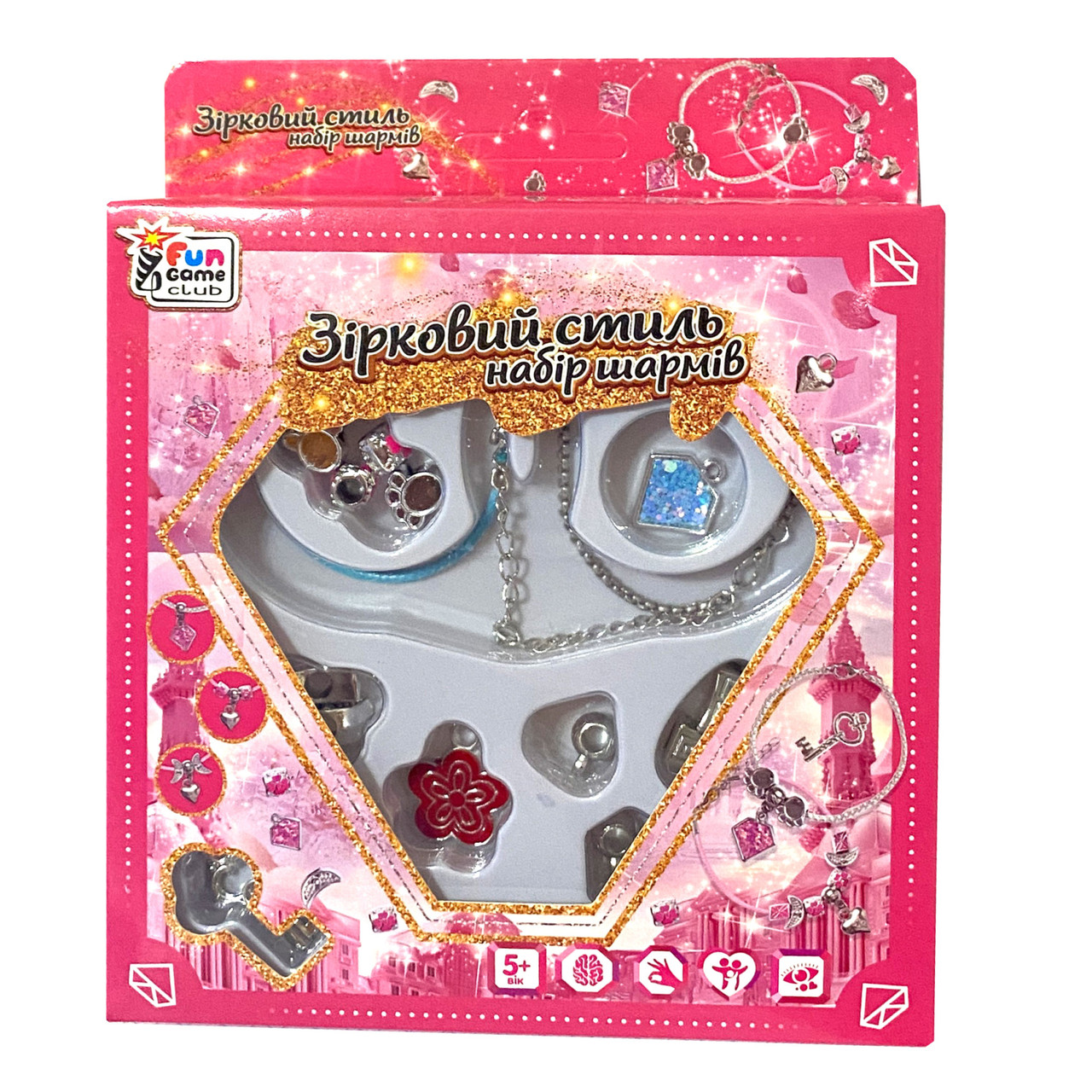 Браслет, набір шармів, набір для творчості, прикраси Зірковий стиль, FunGame, 5+, в кор рожева 15*4*18см (40869), фото 1