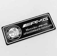 Металлический шильдик эмблема Mercedes-AMG Affalterbach-Germany Mercedes Benz (Мерседес)