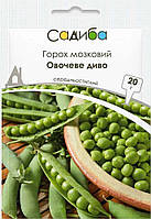 Насіння гороху мозкового Овочеве диво, 20 г, Садиба