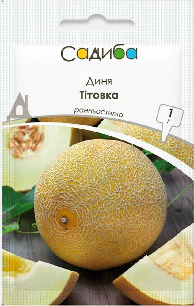 Насіння дині Тітовка, 1 г, Садиба