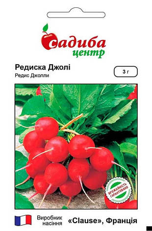 Насіння редиски Джолі, 3 г, Садиба центр, фото 1