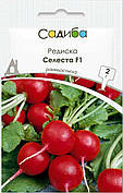 Насіння редиски Селеста F1, 2 г, Садиба