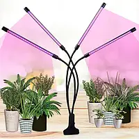 Светодиодная фитолампа для растений LED Plant Grow Light с таймером, черная