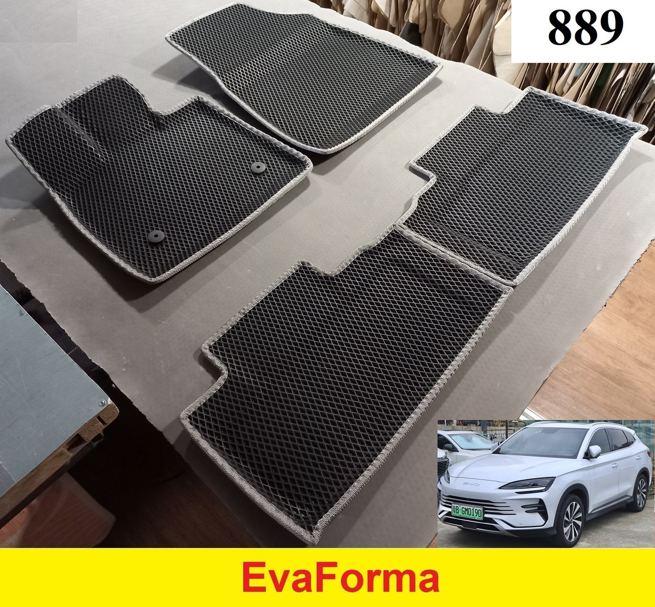 3D килимки EvaForma на BYD Song Plus '23- (після рестайлінгу), 3D килимки EVA