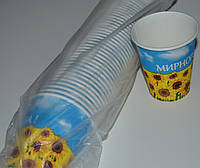 Склянки паперові одноразові "Світного Неба" для кави, чаю та напоїв, об'єм 250 мл, в пакованні 50 штук. 28.