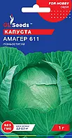 Капуста Амагер позднеспелая белокочанная сорт устойчив к растрескиванию кочанов, упаковка 1 г