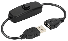 Кабель USB тато-мама з вимикачем для світлодіодних стрічок та іншого, 20см, кругла кнопка, чорний