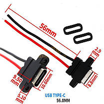 Роз'єм живлення / гніздо, водонепроникний кабель із вертикальними кріпленнями (вушка), 8.8 мм Type-C, фото 3