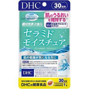 DHC Кераміди зволоження шкіри + колаген і вітаміни, 30 капсул на 30 днів