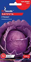 Капута Гранат середньопоздня червоношкіряний качан щільний хрусткий соковитий, пакування 0,5 г