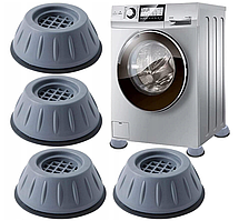 Антивібраційні ніжки для пральної машинки Multifunction Shock Pad