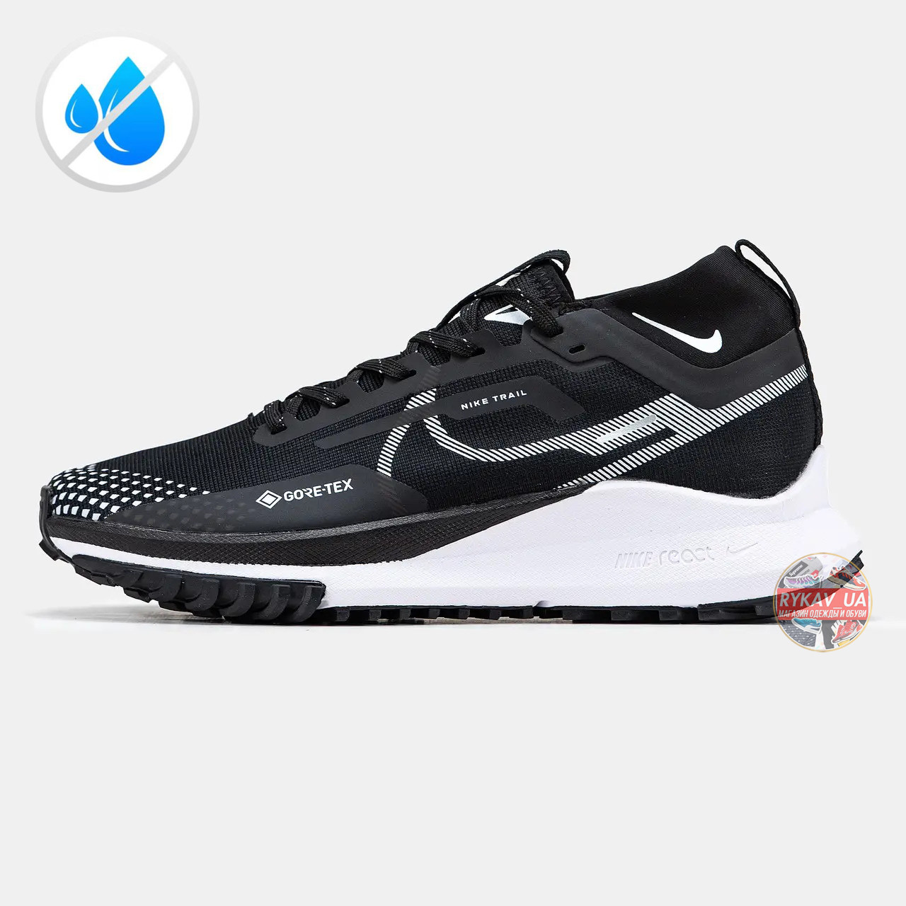 Чоловічі кросівки Nike React Pegasus Trail 4 Gore-Tex Black White, чорно-білі кросівки найк реакт пегасус трейл 4 гор текс чорні, фото 1