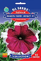 Петунія Пікоті Черрі Фрост F1 великобарвна низькоросла компактна стійка, пакування 10 гранул