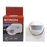 Інфрачервоний датчик руху IP44 з датчиком освітленості ETRON Sensor 1-ESP-358 230В білий, фото 4